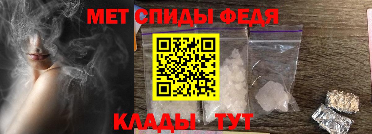 Амфетамин  Amphetamine 97%  Амфетамин  Вход с VPN  Кушва 