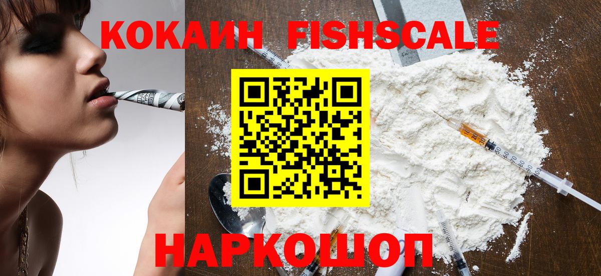 Кокаин Колумбийский Кушва
