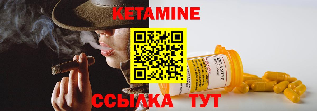 Кушва  КЕТАМИН VHQ  blacksprut ссылка  Вход с VPN  КЕТАМИН VHQ 