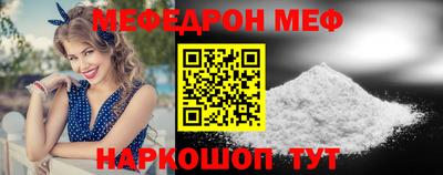 прущие грибы Донской