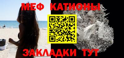 мет Донецк