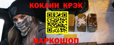 мяу мяу кристалл Дубна