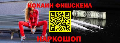 мяу мяу кристалл Дубна