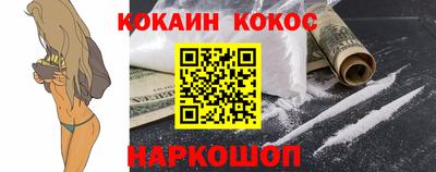 прущие грибы Донской