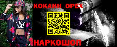 мет Донецк