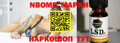 прущие грибы Донской