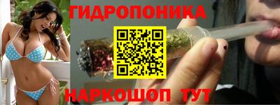 мяу мяу кристалл Дубна