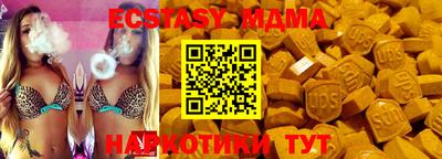 мет Донецк