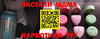 прущие грибы Донской