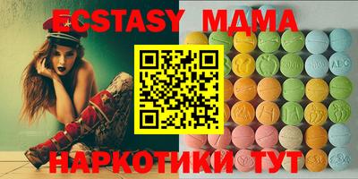 мет Донецк