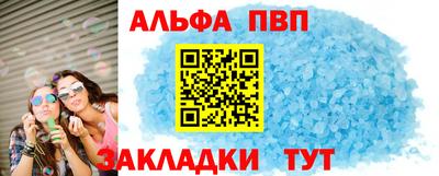 мяу мяу кристалл Дубна