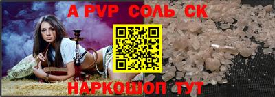 мет Донецк