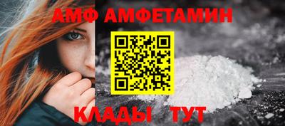 мяу мяу кристалл Дубна
