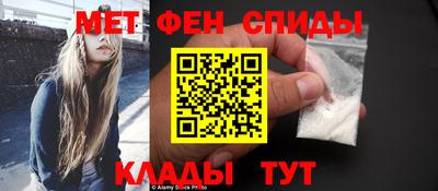 мет Донецк