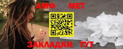 мяу мяу кристалл Дубна