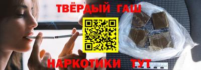 мет Донецк