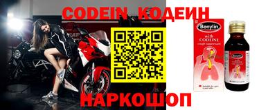мет Донецк