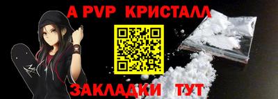 мет Донецк