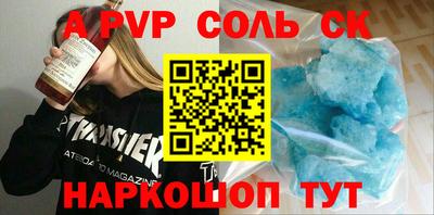 прущие грибы Донской