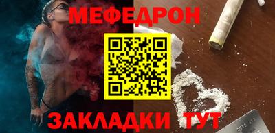 мет Донецк