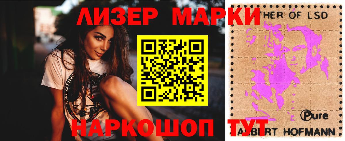 ЛСД экстази кислота Кушва