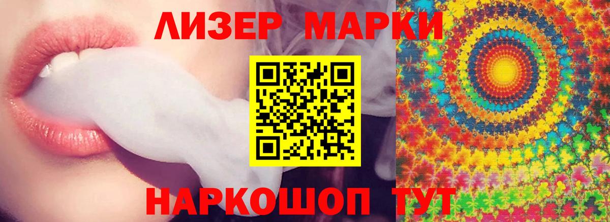 Лсд 25 экстази  Вход с VPN  ЛСД экстази ecstasy  Кушва  Лсд 25 экстази ecstasy 