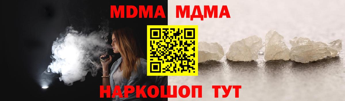Кушва  ГАШ  А ПВП СК   Вход с VPN  Меф кристаллы  Мефедрон  MDMA 
