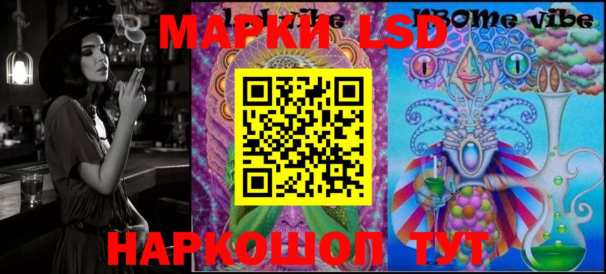 Марки NBOMe  Наркотические марки 1,5мг  Наркотические марки 1,5мг  магазин продажи   Кушва  Вход с VPN 