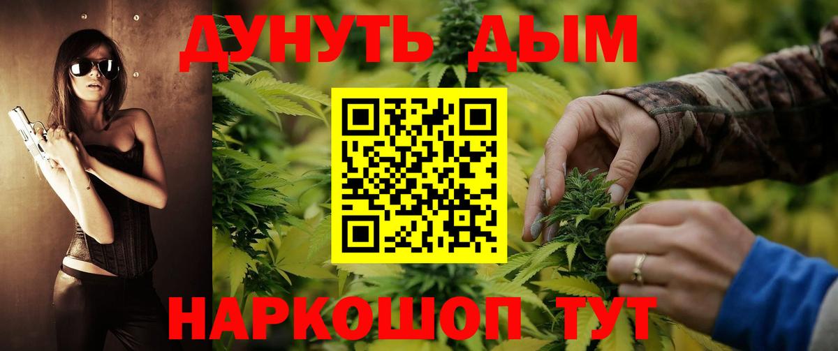КОКАИН Кушва