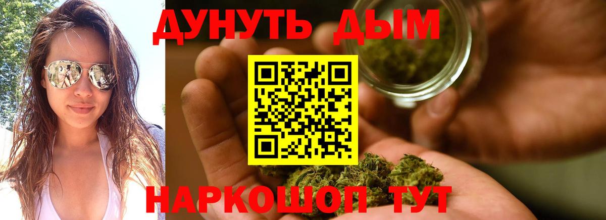 Конопля OG Kush Кушва