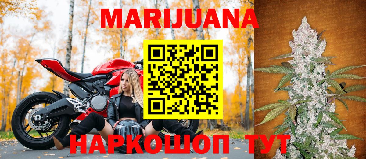 Кушва  Шишки марихуана тримм  Канабис VHQ  Вход с VPN 